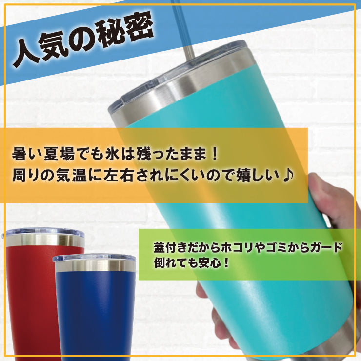 ステンレス タンブラー 大【600ml】画像のみ