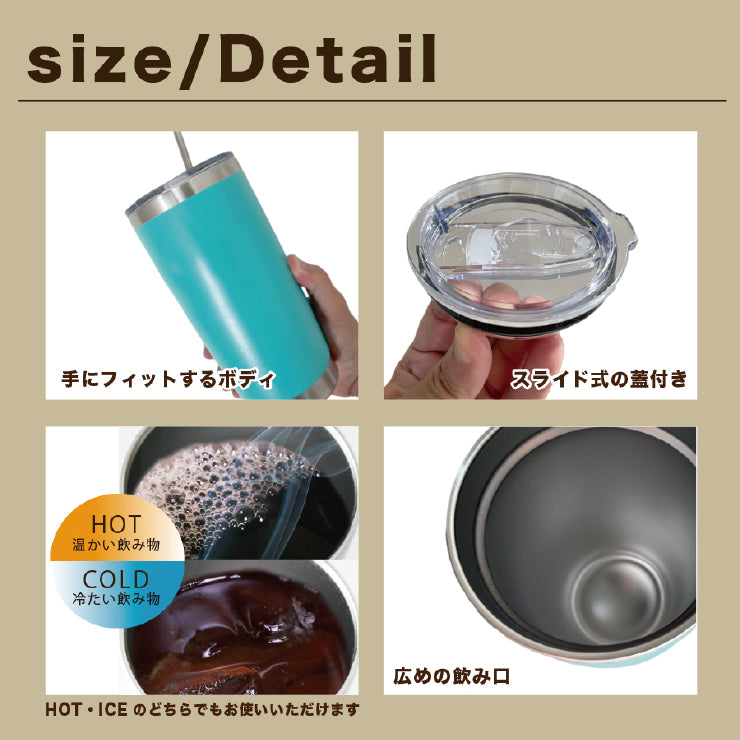 ステンレス タンブラー 大【600ml】画像のみ