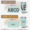 ステンレス タンブラー 大【600ml】画像のみ