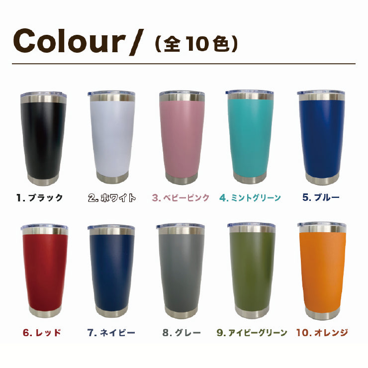 ステンレス タンブラー 大【600ml】画像のみ