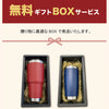 ステンレス タンブラー 大【600ml】画像のみ