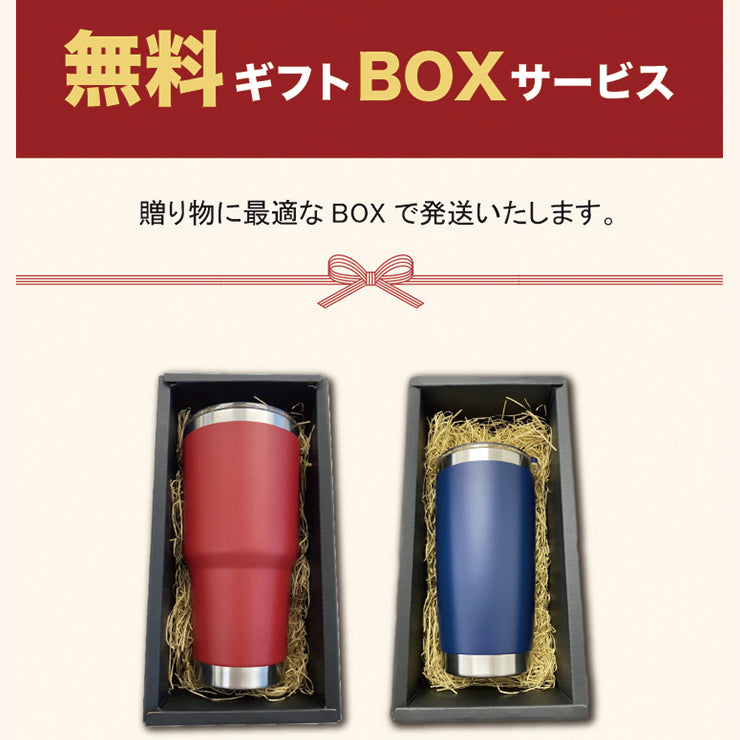 ステンレス タンブラー 大【600ml】画像のみ