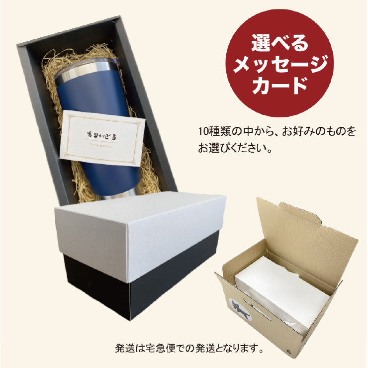 ステンレス タンブラー 大【600ml】画像のみ