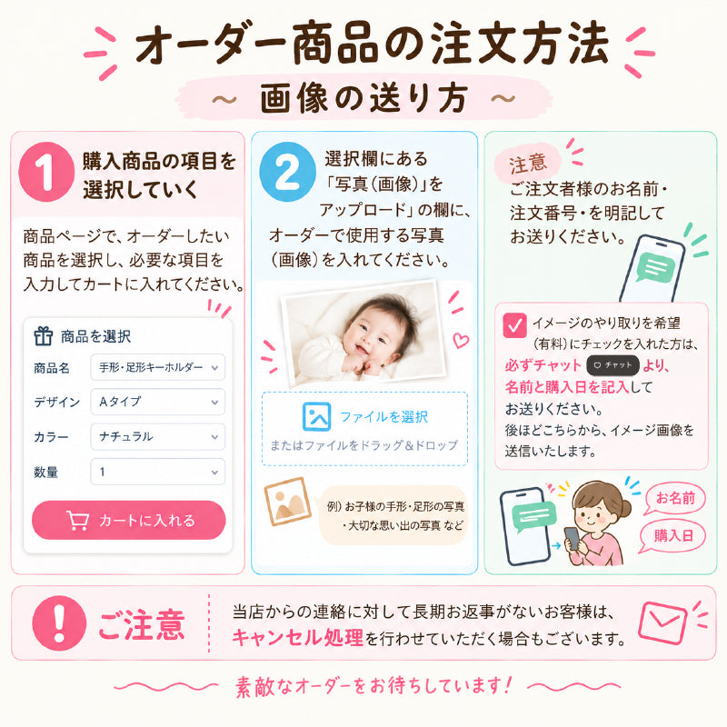 そのまま手形足形iPhoneケース（ミラータイプ)