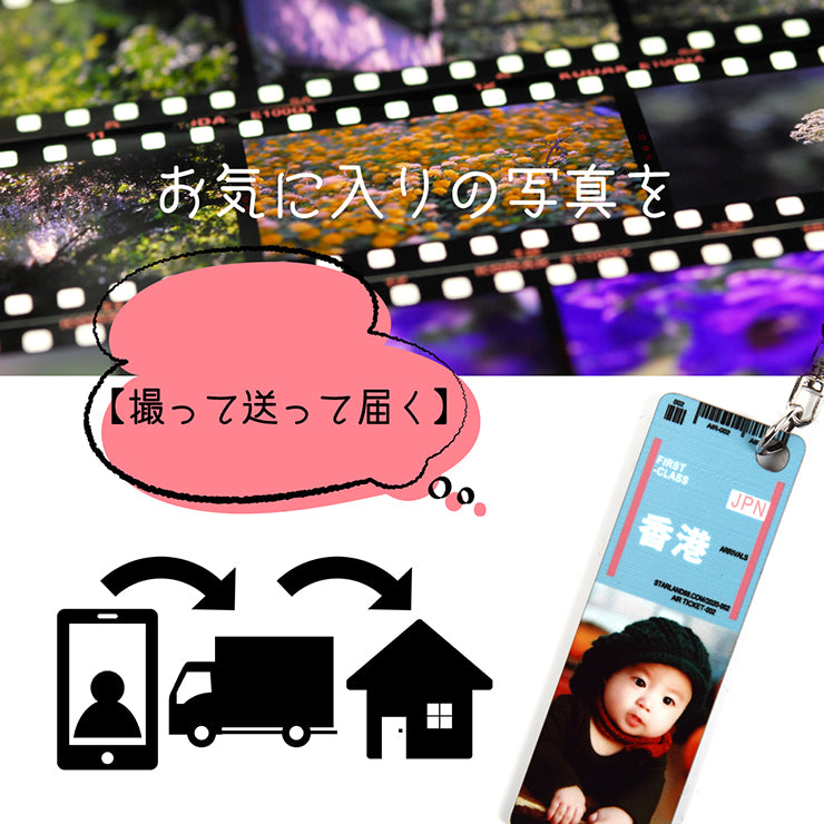 人気上昇中！木製フォトキーホルダー【写真入り】　