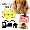 写真入りネームタグ！（木製）