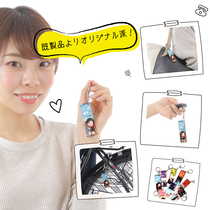 人気上昇中！木製フォトキーホルダー【写真入り】　