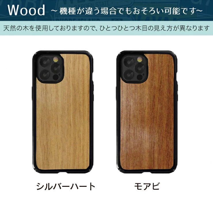 木製オリジナルiPhoneケース【彫刻無料】　