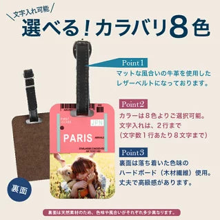 写真入りネームタグ！（木製）