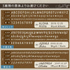 木製オリジナルiPhoneケース【彫刻無料】　