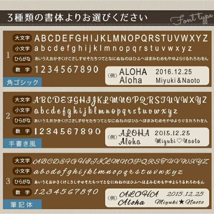 木製オリジナルiPhoneケース【彫刻無料】　