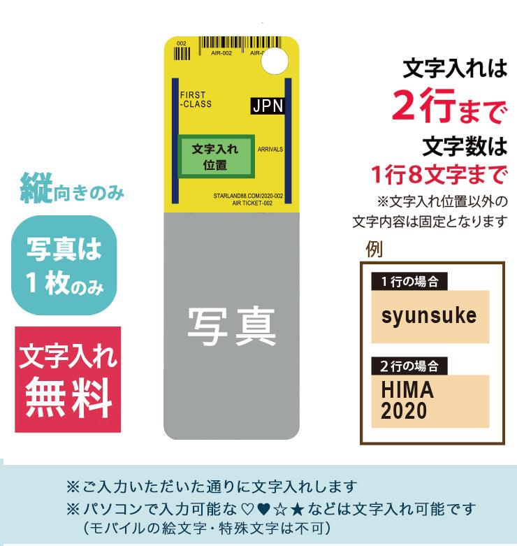 人気上昇中！木製フォトキーホルダー【写真入り】　