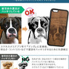 木製オリジナルiPhoneケース【彫刻無料】　