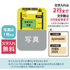 写真入りネームタグ！（木製）