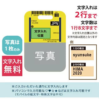 写真入りネームタグ！（木製）