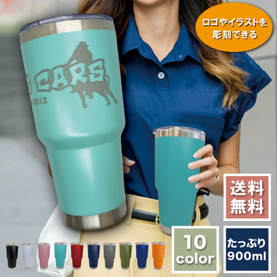 「“あなただけの特別感を。」ステンレス タンブラー 大【900ml】画像のみ