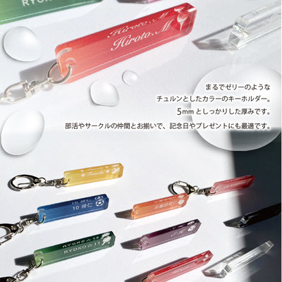 チームカラーお揃い！スポーツキーホルダー【名入れ０円】アイコン無しOK