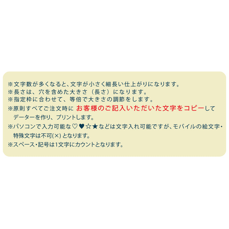 推しカラーでつくる！ネームプレート【スポーツアイコン可】