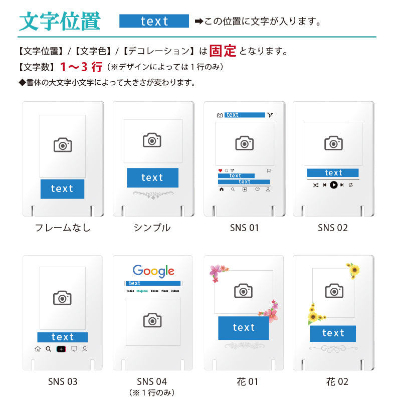 アクリルフォトスタンド【写真入り】