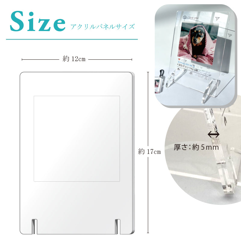 アクリルフォトスタンド【写真入り】