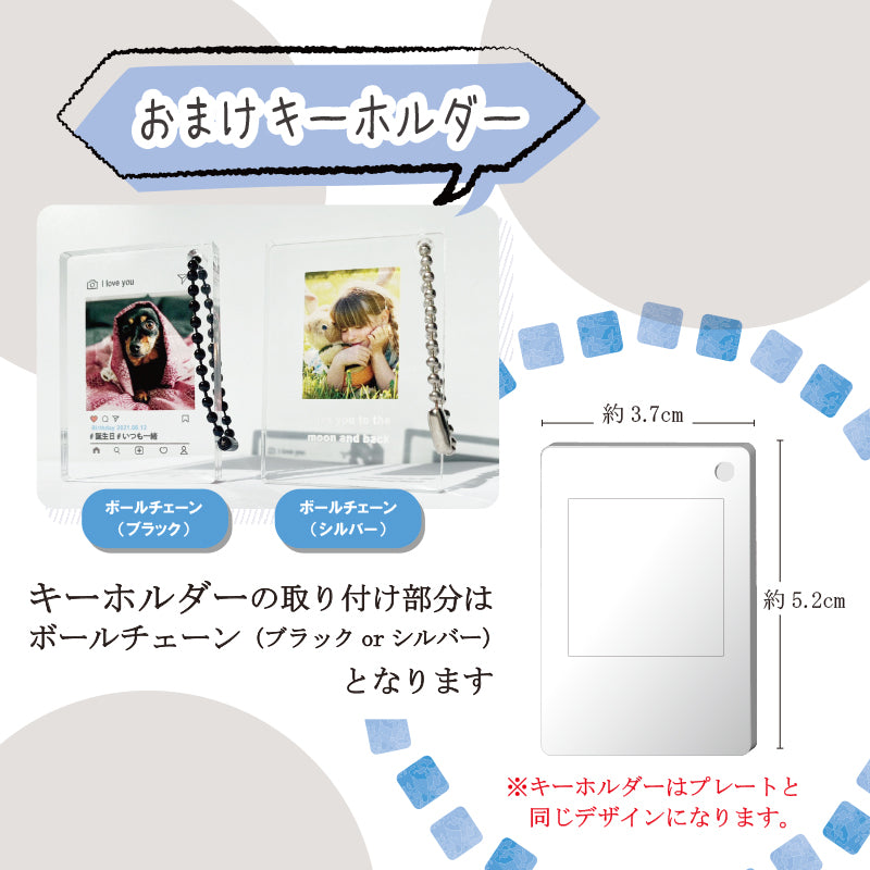 アクリルフォトスタンド【写真入り】