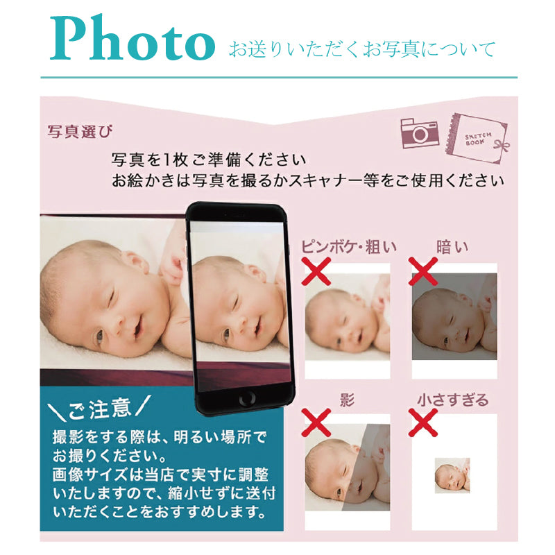 アクリルフォトスタンド【写真入り】