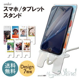 大好評！スマホで撮ったお写真をスマホスタンドに・・・
