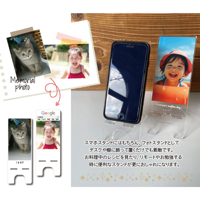 大好評！スマホで撮ったお写真をスマホスタンドに・・・