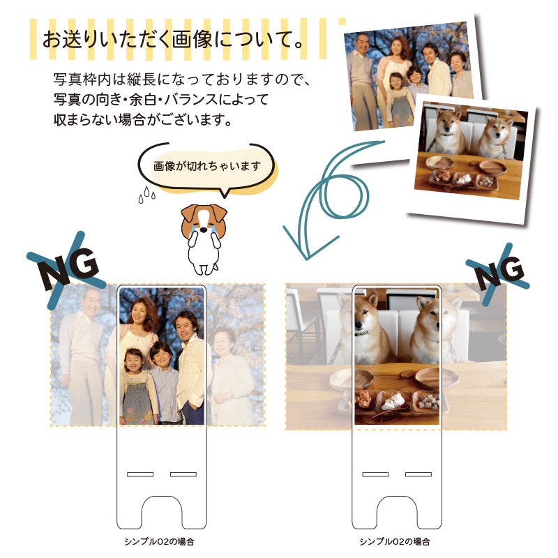 大好評！スマホで撮ったお写真をスマホスタンドに・・・