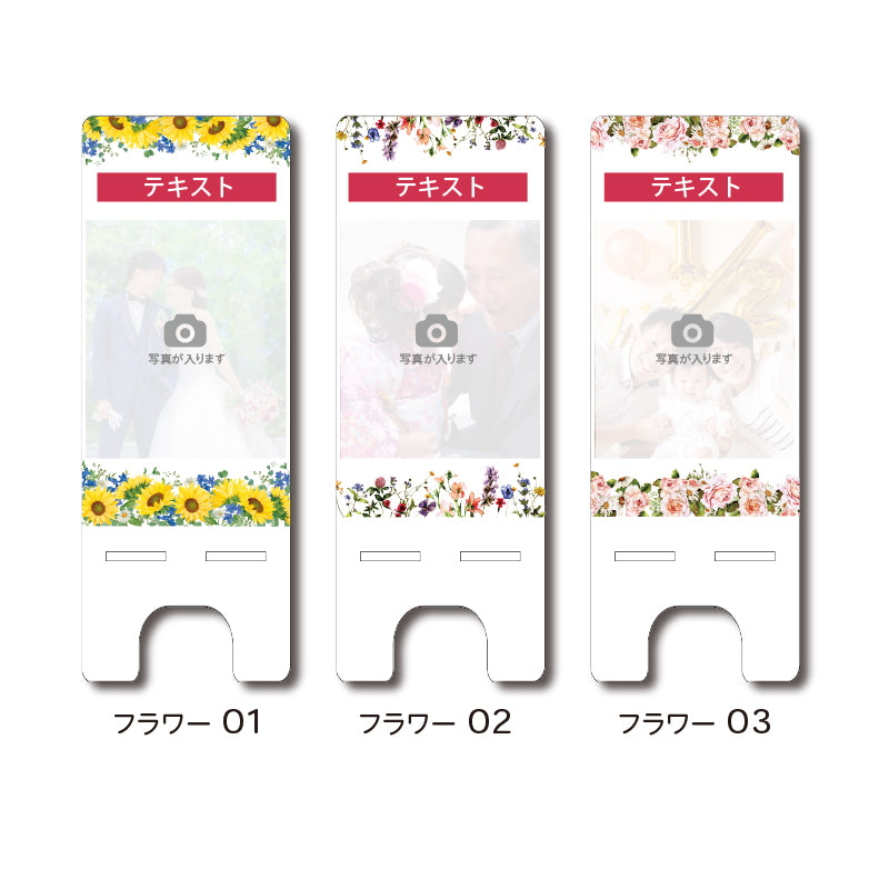 大好評！スマホで撮ったお写真をスマホスタンドに・・・