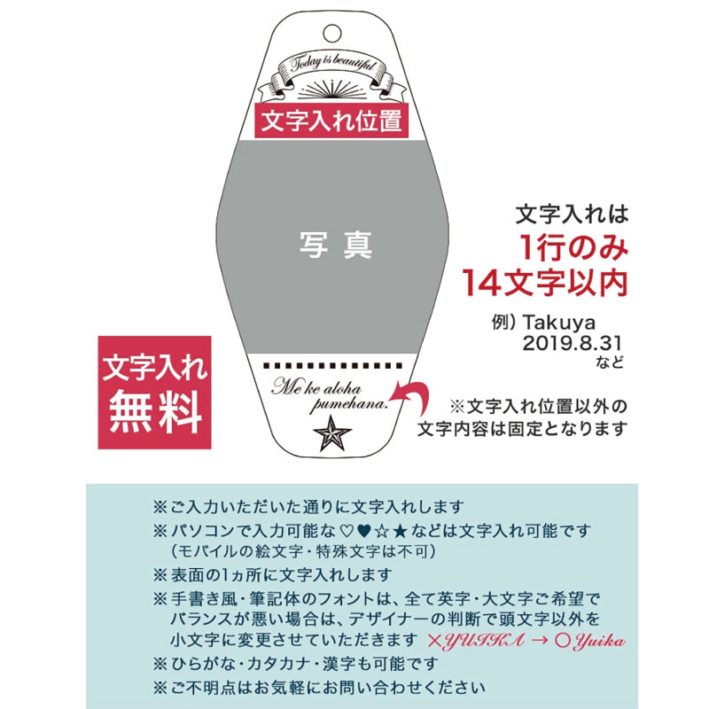 人気NO1！お気に入りの写真をキーホルダーに・・・