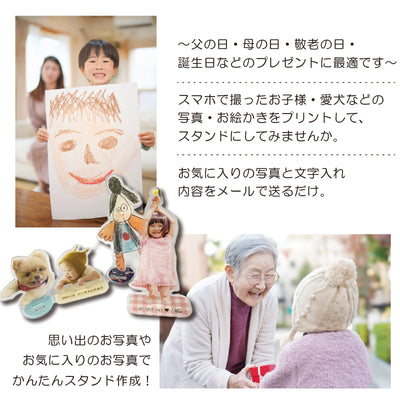 SNSで話題！スマホで撮ったお気に入りの写真をスタンドに・・