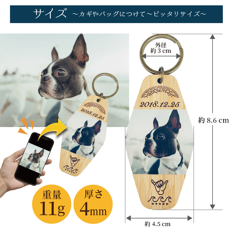 大好評！バンブーキーホルダー（写真＋文字）
