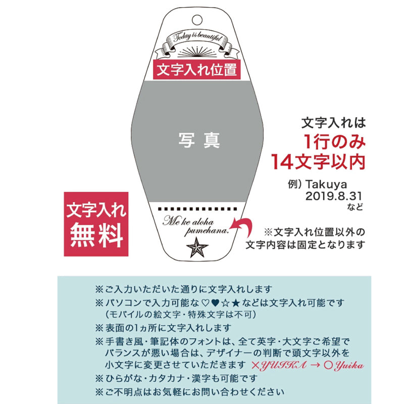 大好評！バンブーキーホルダー（写真＋文字）