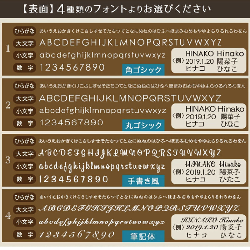 大好評！バンブーキーホルダー（写真＋文字）