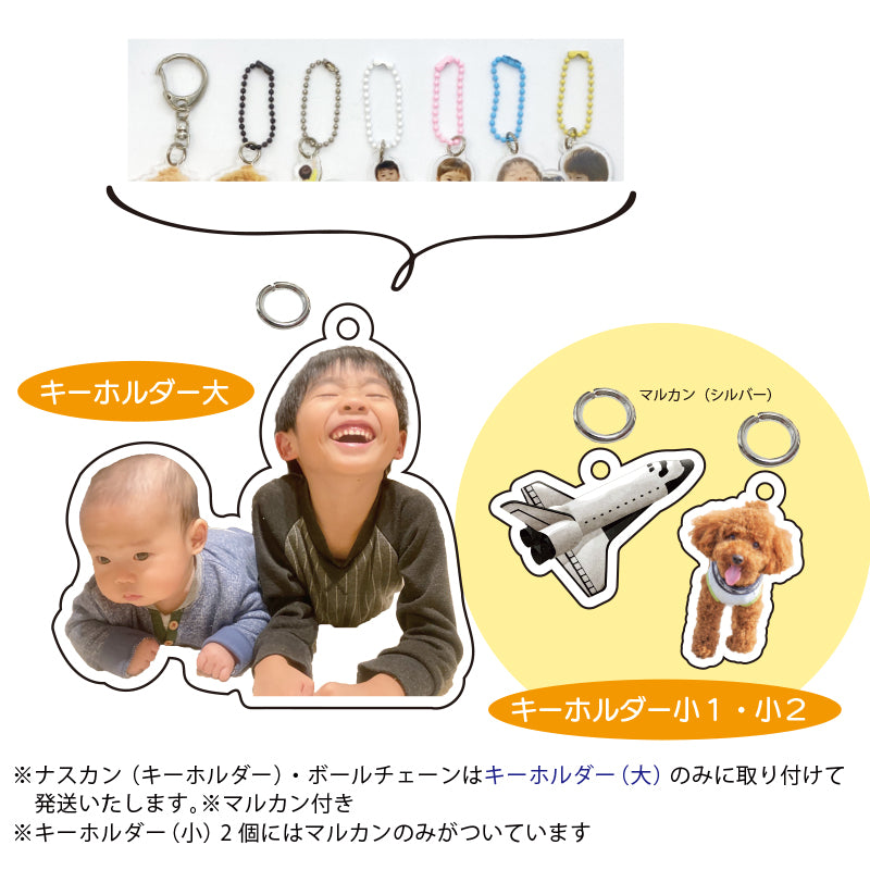 スマホで撮った写真をキーホルダーに・・・ （アクリルバージョン）
