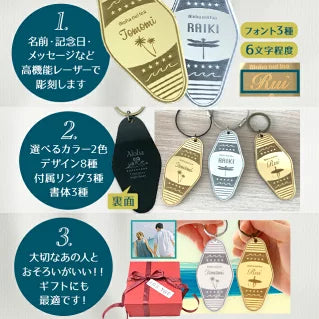 ミラータグ（名入れ可）