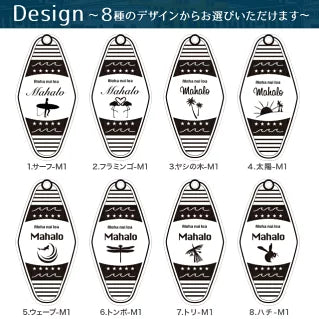 ミラータグ（名入れ可）