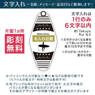 ミラータグ（名入れ可）