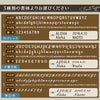 ミラータグ（名入れ可）