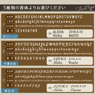 ミラータグ（名入れ可）