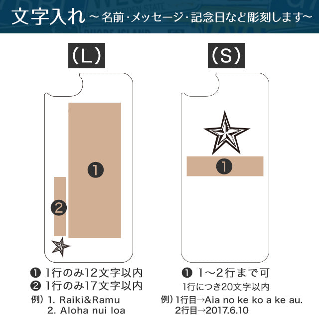 天然木製iPhoneケース【名入れ無料】