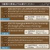 天然木製iPhoneケース【名入れ無料】