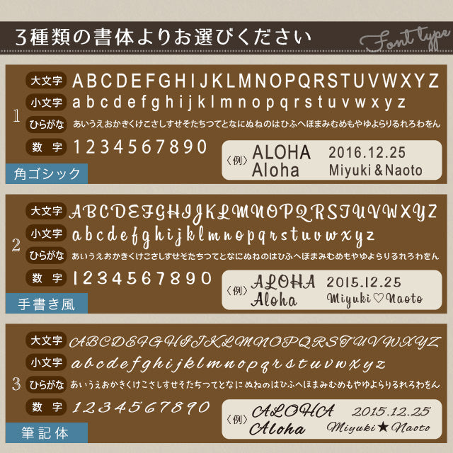 天然木製iPhoneケース【名入れ無料】