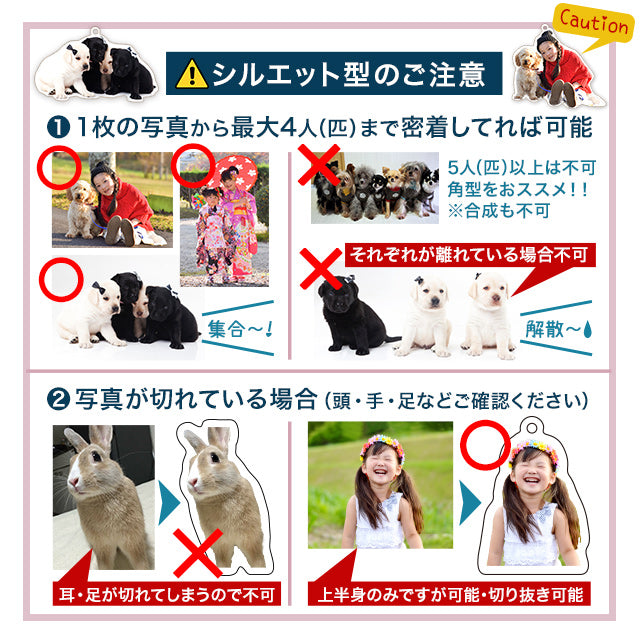 スマホで撮ったお写真をキーホルダーに・・・世界にひとつだけのフォトキーホルダー！