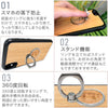 木製ビーチ スマホリング！(名入れ無し）