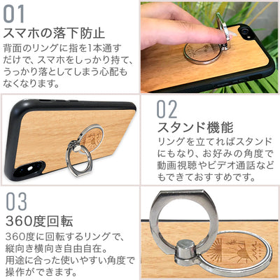 木製ビーチ スマホリング！(名入れ無し）