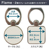 木製ビーチ スマホリング！(名入れ無し）