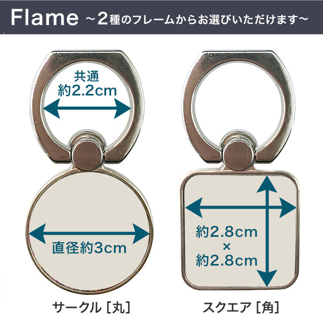 木製ビーチ スマホリング！(名入れ無し）