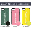 推しカラーで大好評！！スマホケース【iPhone全種対応】【名入れ０円】